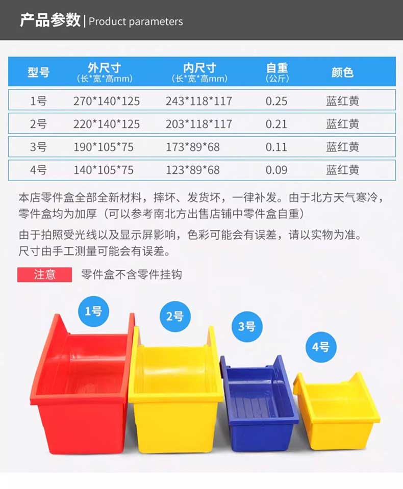 驰兔洞洞板五金工具收纳货架塑料盒百叶挂板零件盒子螺丝盒存放架